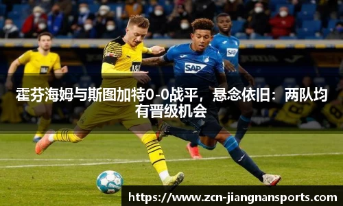 江南体育官网
