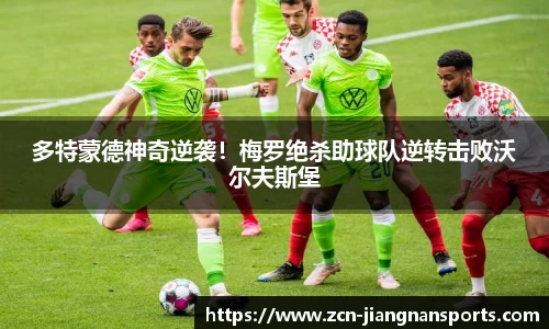 江南体育APP