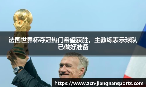 江南体育官网