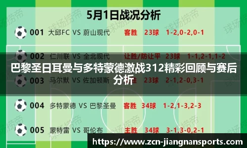 江南体育官网
