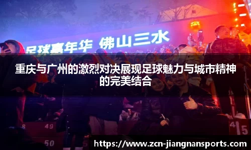 江南体育在线