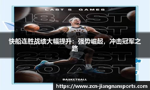 江南体育在线