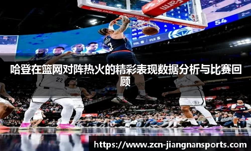 江南体育下载