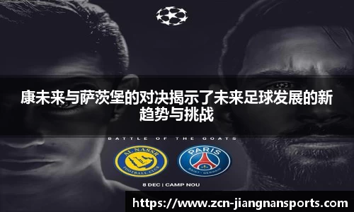 江南体育下载