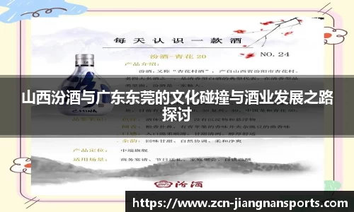 江南体育在线