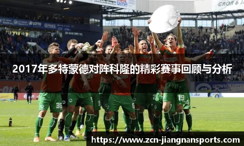江南体育下载