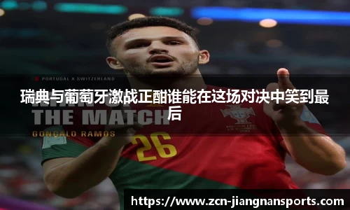 江南体育APP