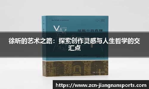 江南体育