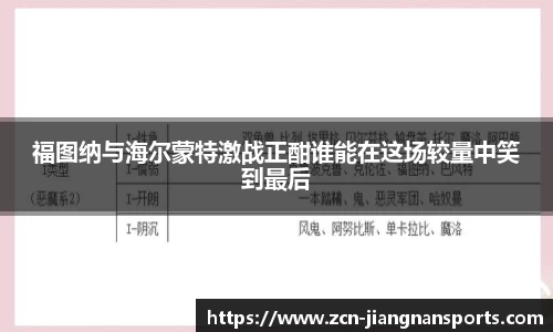 江南体育在线