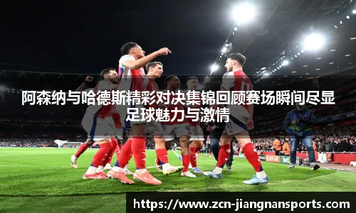 江南体育下载