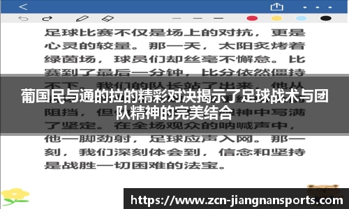江南体育官网
