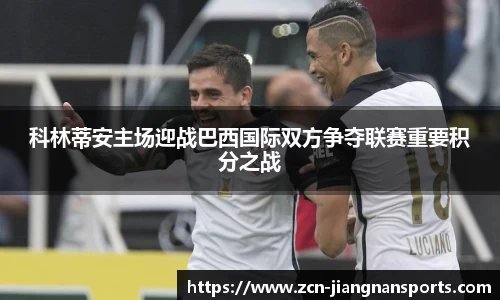 江南体育娱乐