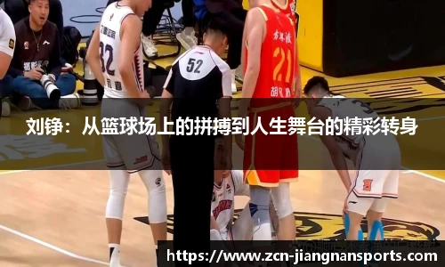 江南体育APP