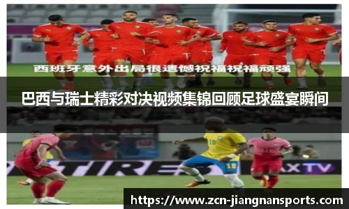 江南体育下载