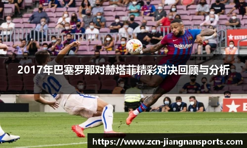 江南体育APP