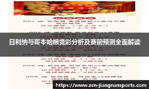 江南体育在线