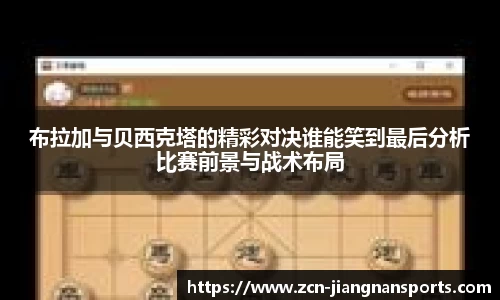 江南体育官网