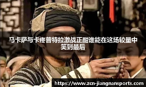 江南体育官网