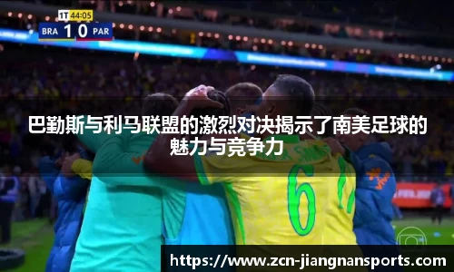 江南体育娱乐