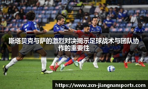 江南体育下载