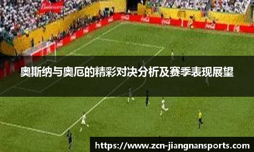 江南体育
