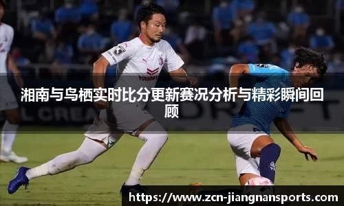 江南体育在线