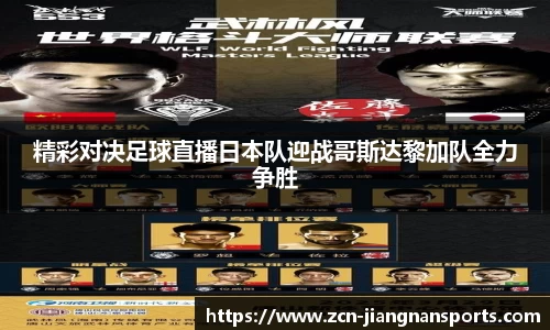 江南体育官网