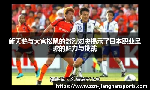 江南体育在线