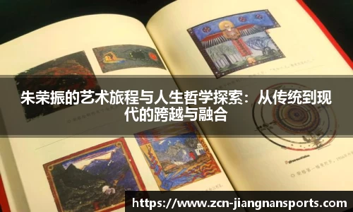 江南体育官网