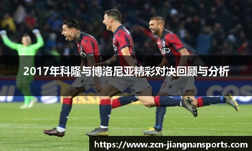 江南体育在线