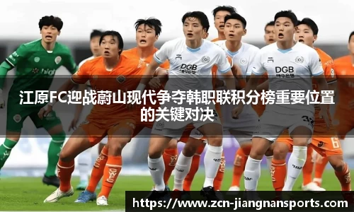 江南体育娱乐