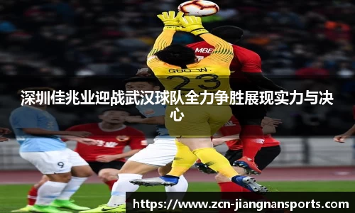 江南体育娱乐