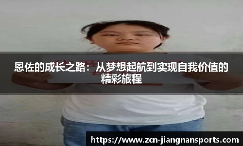 江南体育娱乐