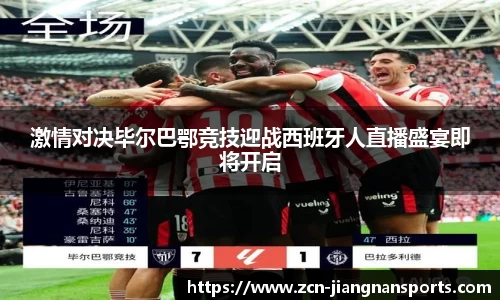 江南体育娱乐