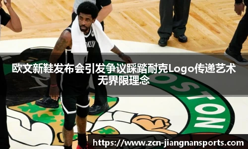 江南体育官网
