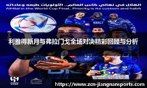 江南体育下载