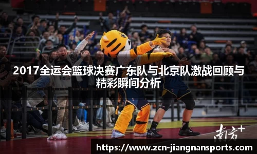 江南体育官网