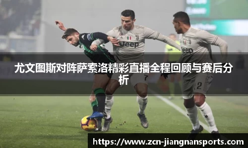 江南体育