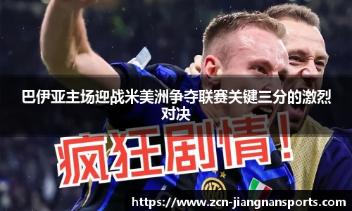 江南体育在线