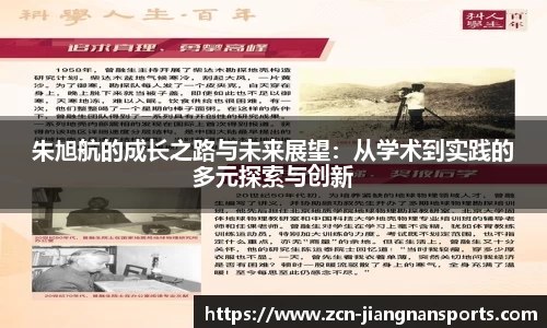 江南体育娱乐