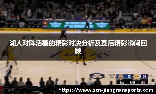 江南体育官网
