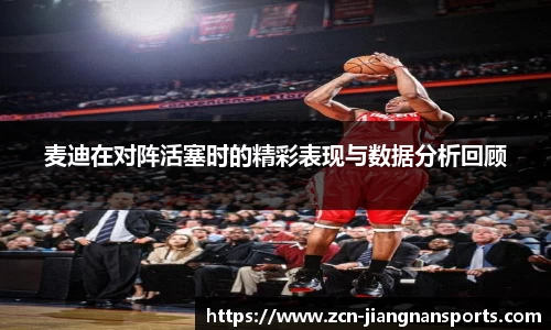 江南体育娱乐