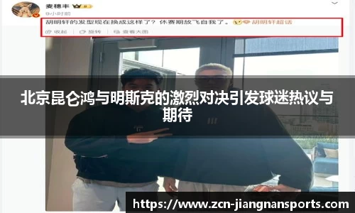 江南体育官网