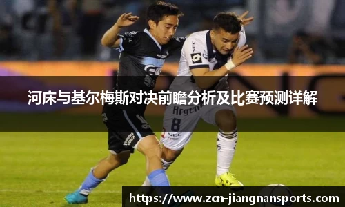 江南体育下载