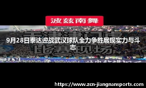江南体育下载