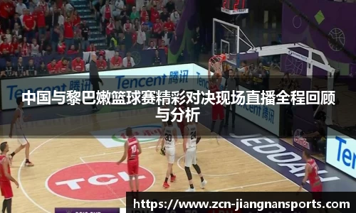 江南体育在线