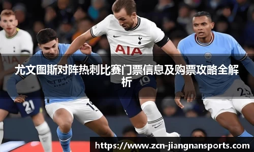 江南体育娱乐