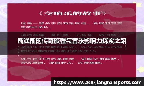 江南体育在线