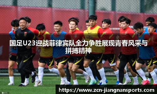 江南体育官网