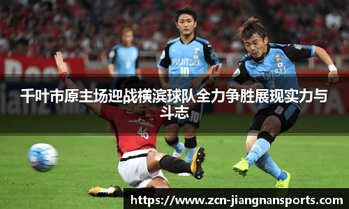 江南体育APP